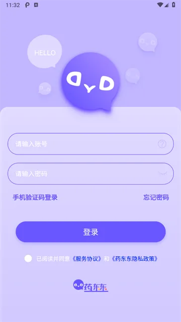 ҩ���������ֻ���