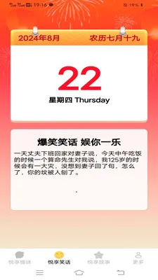 ����ʱ��2026���°汾v3.0.0.2 �ٷ������ͼ