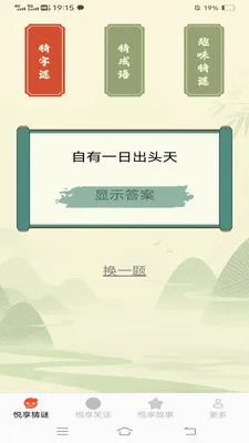����ʱ��2026���°汾v3.0.0.2 �ٷ������ͼ