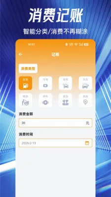 123�ó��ձ����ٲ�����(���ձ��۲�ѯ)v1.0.0 ��Ѱ��ͼ