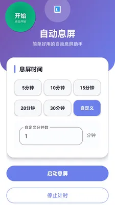 �Զ�Ϣ��ϵͳ���������ֻ���v1.0.1 ��Ѱ��ͼ