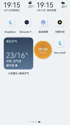 �Զ�Ϣ��ϵͳ���������ֻ���v1.0.1 ��Ѱ��ͼ