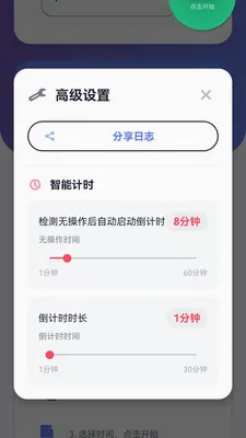 �Զ�Ϣ��ϵͳ���������ֻ���v1.0.1 ��Ѱ��ͼ
