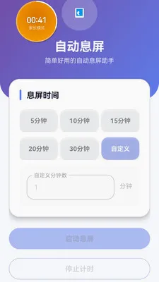�Զ�Ϣ��ϵͳ���������ֻ���v1.0.1 ��Ѱ��ͼ
