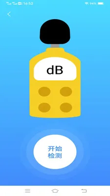 �ֻ���ȫ��������(�ֻ��ļ���������)v3.8.8.3 ��׿���ͼ