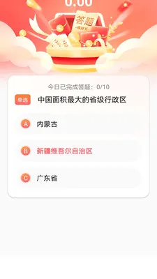 �ٴ�ӯ���ⴳ��(֪ʶ����app)v1.0.0 ��׿���ͼ