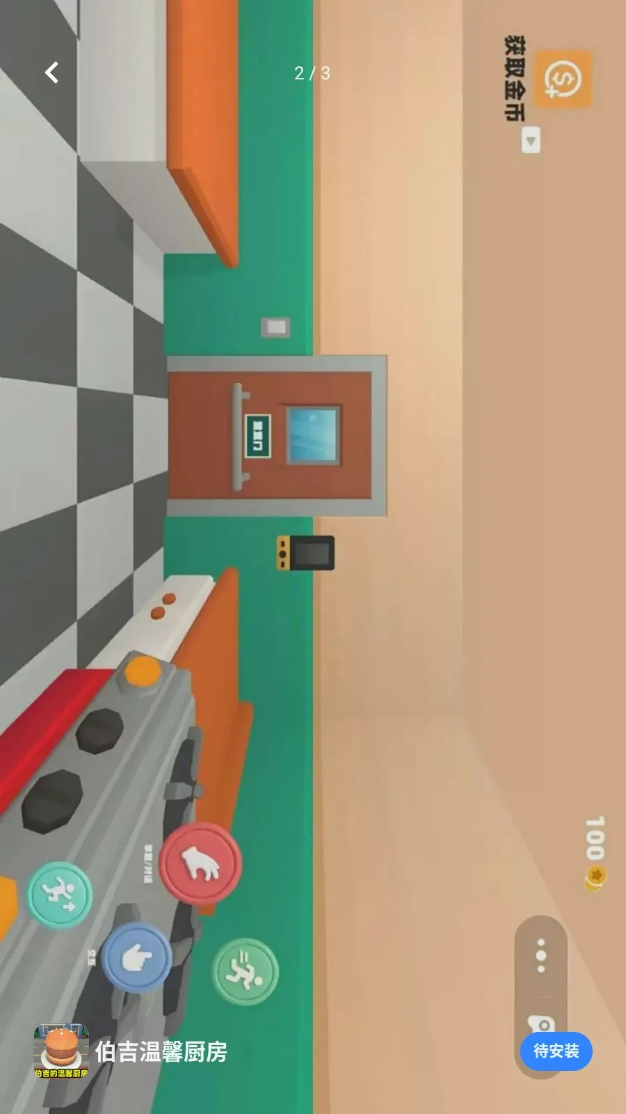 ������ܰ����������׿���ֻ���v1.0 ��Ѱ��ͼ