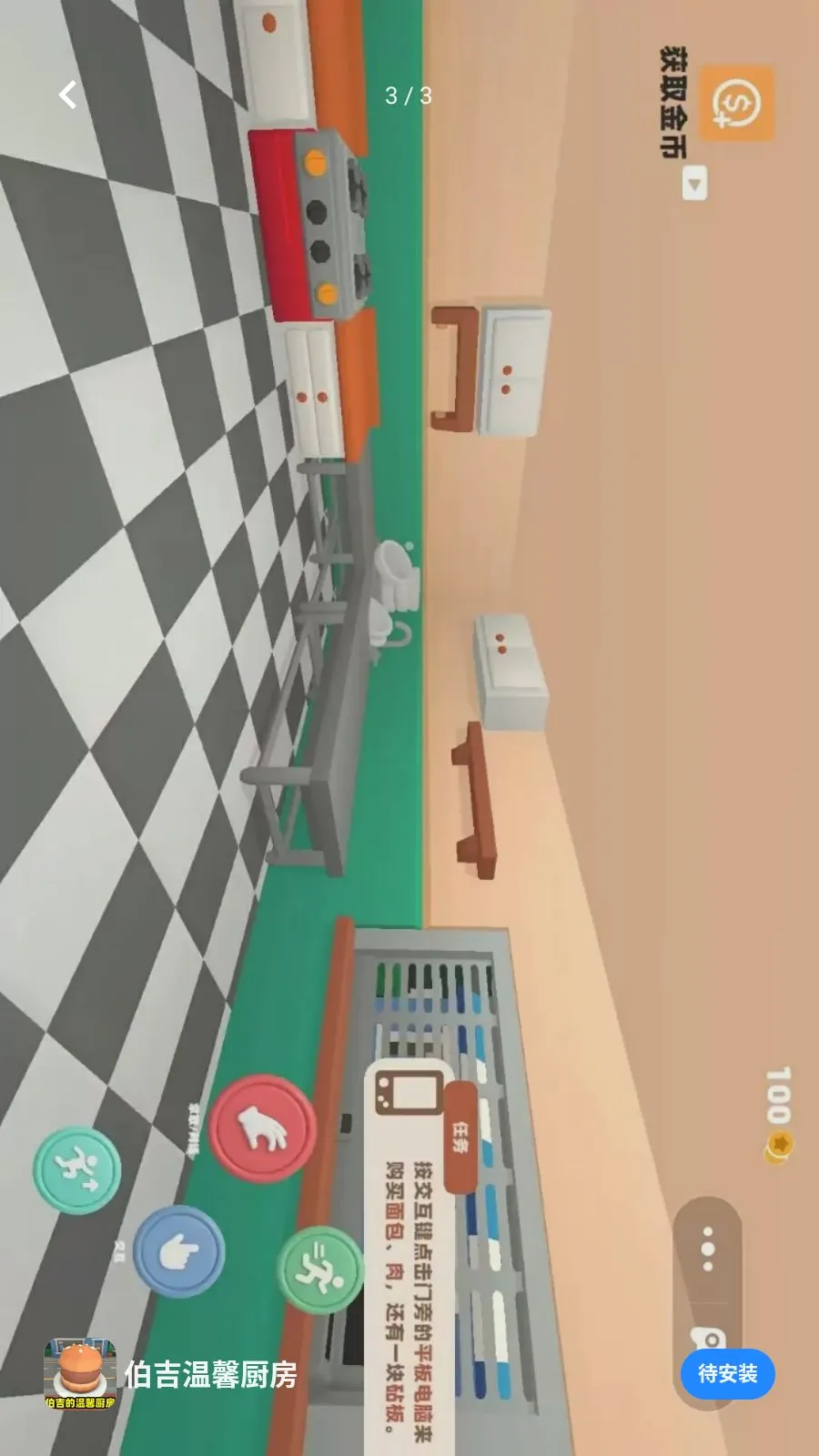 ������ܰ����������׿���ֻ���v1.0 ��Ѱ��ͼ