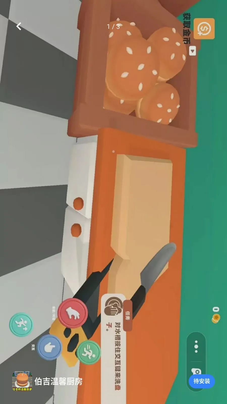 ������ܰ����������׿���ֻ���v1.0 ��Ѱ��ͼ