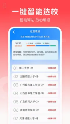 ѩ��߿�־Ը��ֲ�2026�ٷ����°汾v1.0.5 �ֻ����ͼ