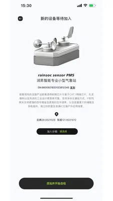 ��N����(ũҵ�����ƶ���)v1.0.17 ��׿���ͼ