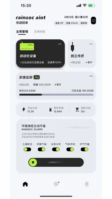 ��N����(ũҵ�����ƶ���)v1.0.17 ��׿���ͼ