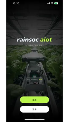 ��N����(ũҵ�����ƶ���)v1.0.17 ��׿���ͼ