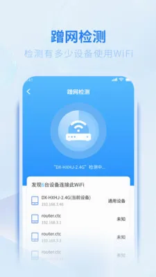 WiFi��������Կ��(�������ֹ���)v5.3.0 �ֻ����ͼ
