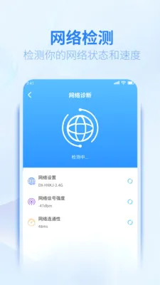 WiFi��������Կ��(�������ֹ���)v5.3.0 �ֻ����ͼ