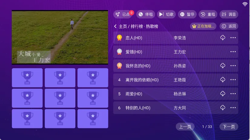 ���ktv�ٷ��������ذ�װv20250801.8.1 ��׿���ͼ