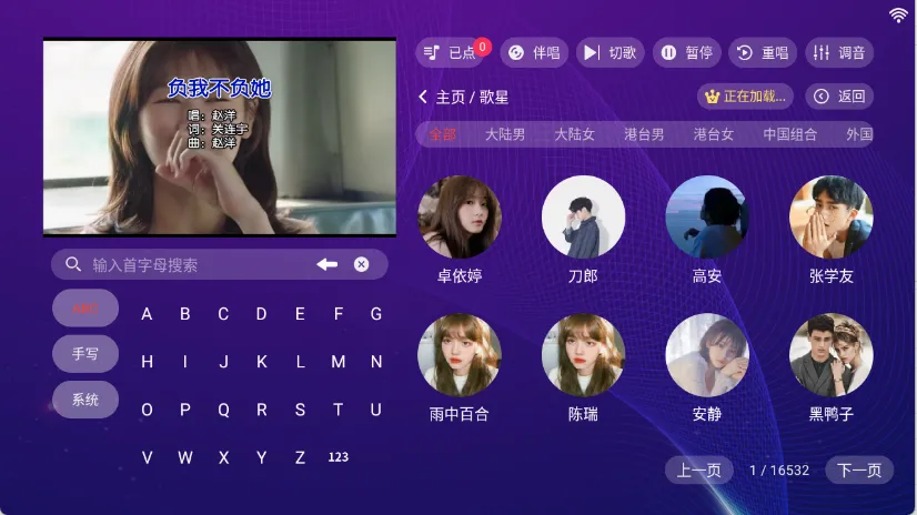 ���ktv�ٷ��������ذ�װv20250801.8.1 ��׿���ͼ