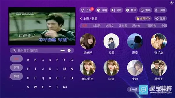 ���ktv�ٷ��������ذ�װ
