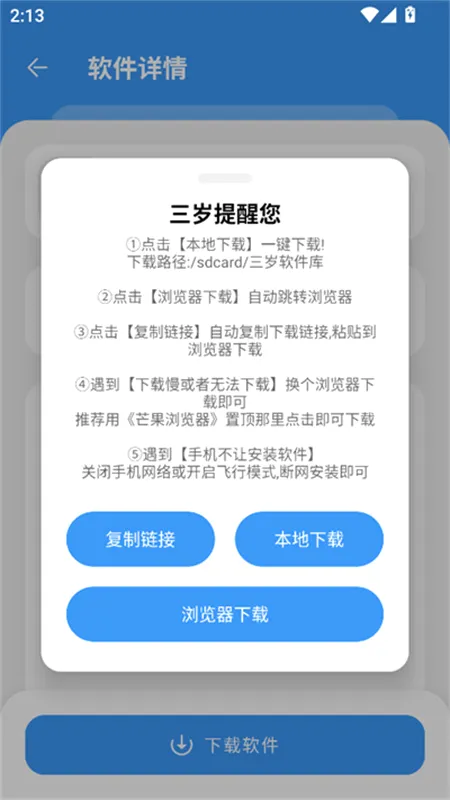 ���������������������v1.2.1 �ٷ������ͼ