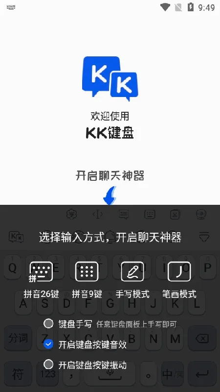 kk���̹ٷ�����v4.0.6.12041 �ٷ������ͼ