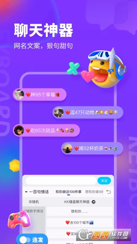 kk���̹ٷ�����v4.0.6.12041 �ٷ������ͼ