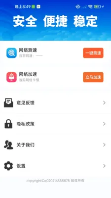 ����WiFi������(WiFi��������)v1.0.02.00 �ٷ������ͼ