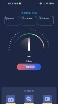 ����WiFi������(WiFi��������)v1.0.02.00 �ٷ������ͼ