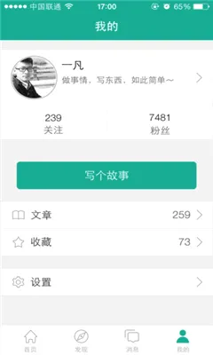 ÿ�������������ֻ���v7.1.3 �ٷ������ͼ