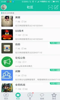 ÿ�������������ֻ���v7.1.3 �ٷ������ͼ