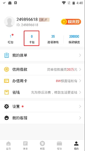51���ÿ��ܼ�2026���°汾