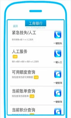51���ÿ��ܼ�2026���°汾v12.10.11 �ٷ������ͼ