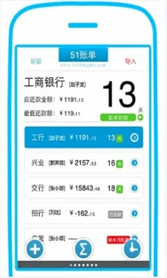 51���ÿ��ܼ�2026���°汾v12.10.11 �ٷ������ͼ