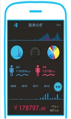 51���ÿ��ܼ�2026���°汾v12.10.11 �ٷ������ͼ
