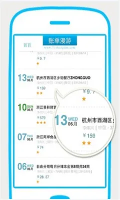51���ÿ��ܼ�2026���°汾v12.10.11 �ٷ������ͼ