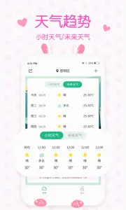 ��������2026�ٷ����°汾v5.0.4 �ֻ����ͼ
