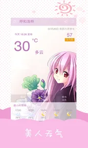 ��������2026�ٷ����°汾v5.0.4 �ֻ����ͼ