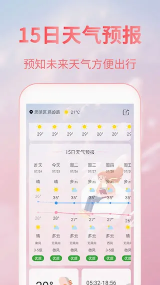 ��������2026�ٷ����°汾