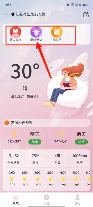 ��������2026�ٷ����°汾
