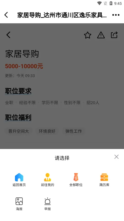 ���ɽ��2026���°汾v5.3.31 ��׿���ͼ