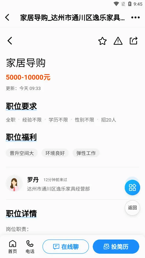 ���ɽ��2026���°汾v5.3.31 ��׿���ͼ