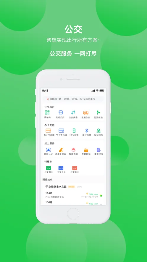 ����(���з�������)v3.1.6 �ֻ����ͼ