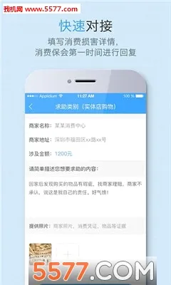 ���ѱ�(����άȨƽ̨)v10.4.7 ��Ѱ��ͼ
