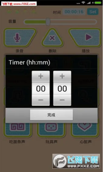 �������������ֻ���v1.0.4 �ٷ������ͼ