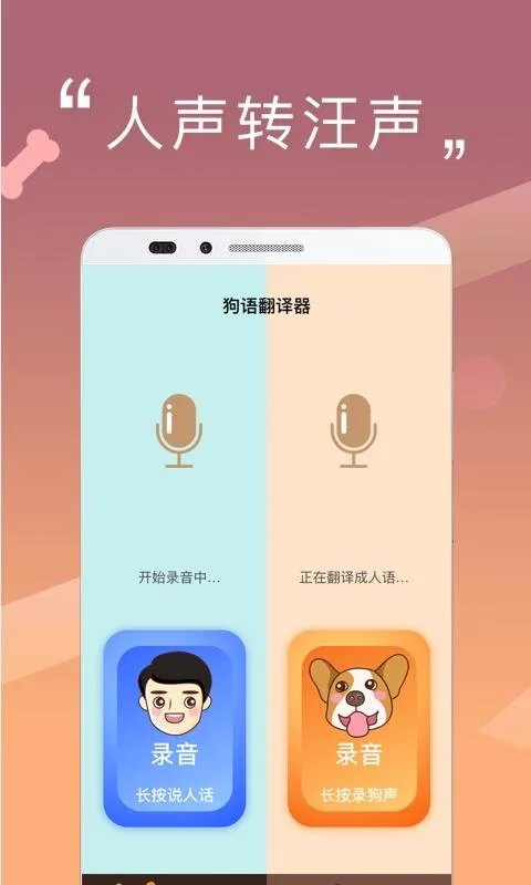 �˹�������2026�ٷ����°汾v5.0.1.2022042039 �ٷ������ͼ