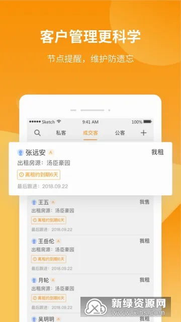�ɷ�(��������ƽ̨)v3.40.1 �ֻ����ͼ
