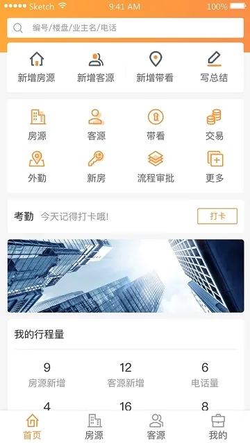 �ɷ�(��������ƽ̨)v3.40.1 �ֻ����ͼ