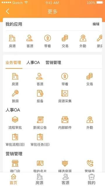 �ɷ�(��������ƽ̨)v3.40.1 �ֻ����ͼ