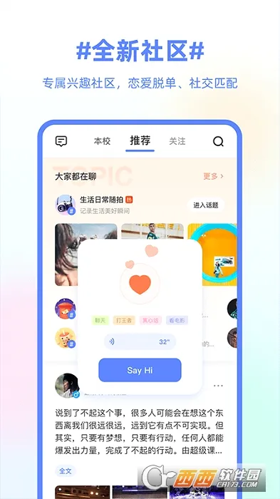 �����γ̱�(��ѧ���α�����)v9.9.51 ��׿���ͼ