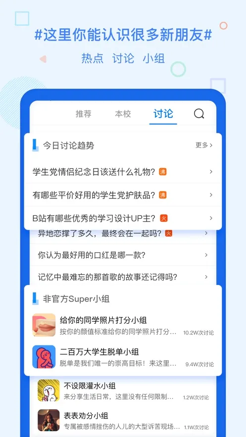 �����γ̱�(��ѧ���α�����)