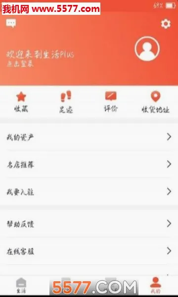 ����Plus(�������ƽ̨)v6.7.0 ��Ѱ��ͼ